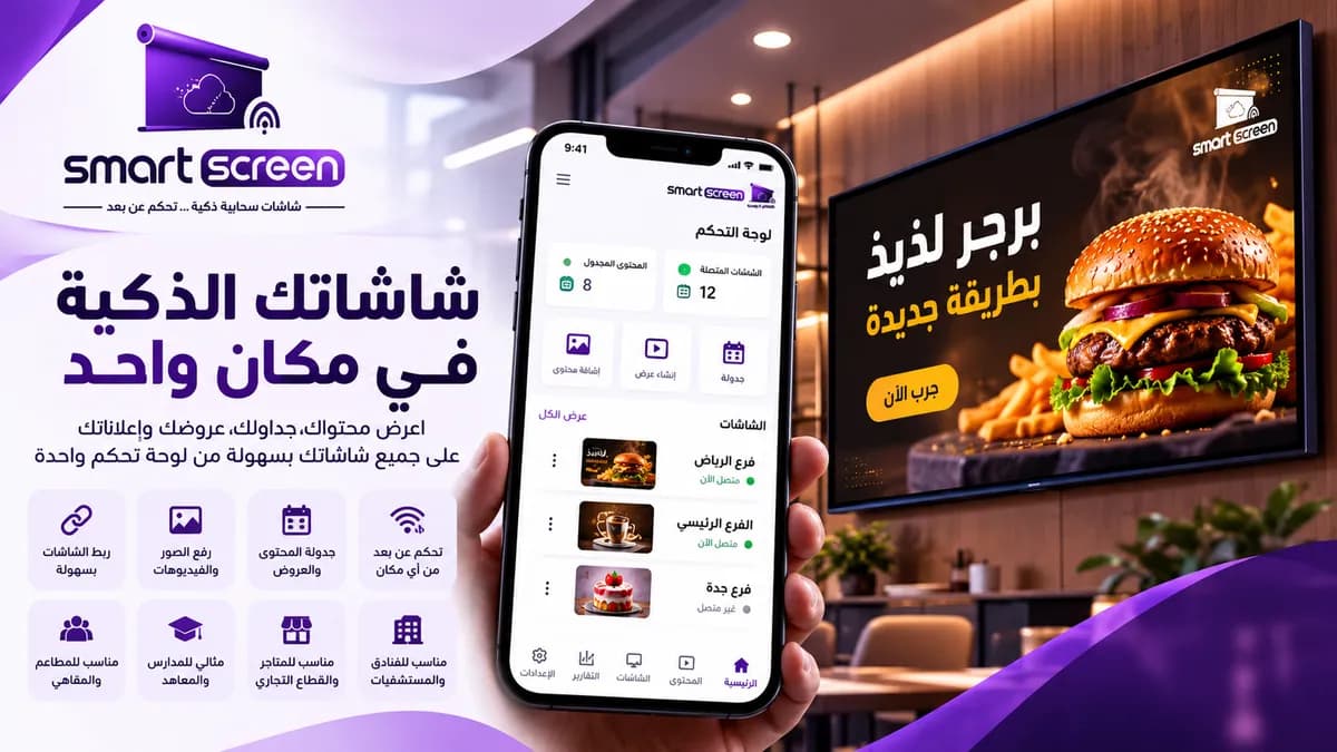 المطاعم والمقاهي
